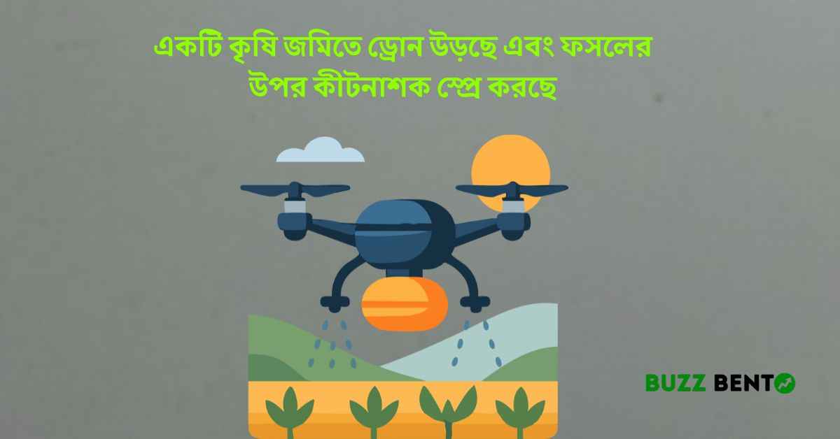 ফসলের উপর কীটনাশক স্প্রে করছে