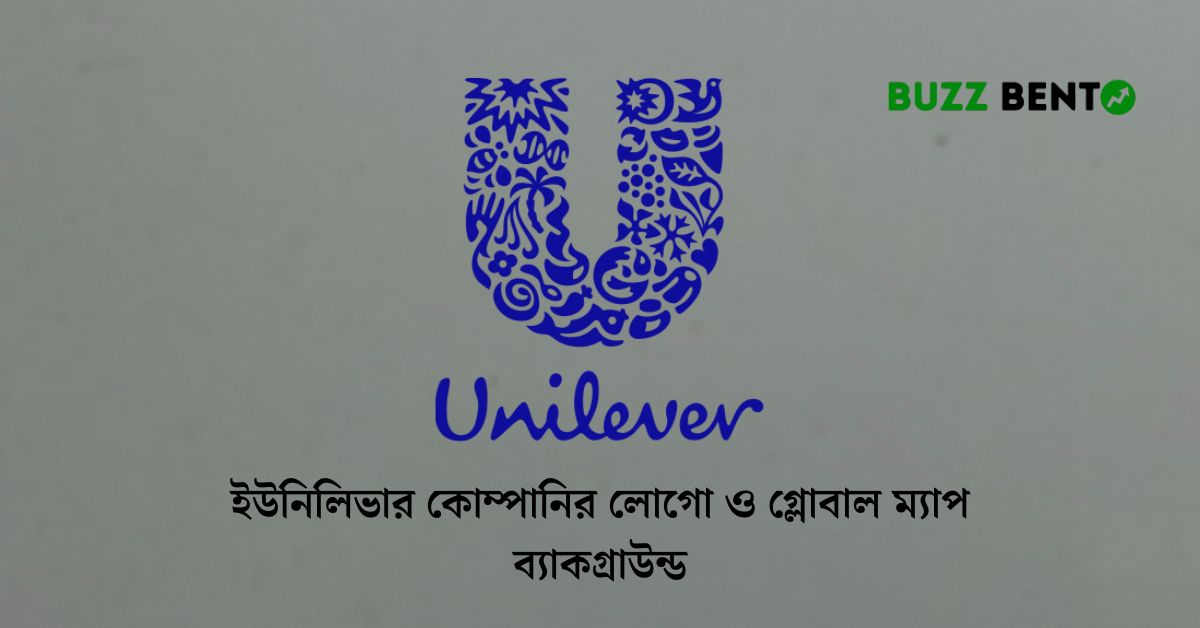 ইউনিলিভার কোম্পানির লোগো ও গ্লোবাল ম্যাপ ব্যাকগ্রাউন্ড