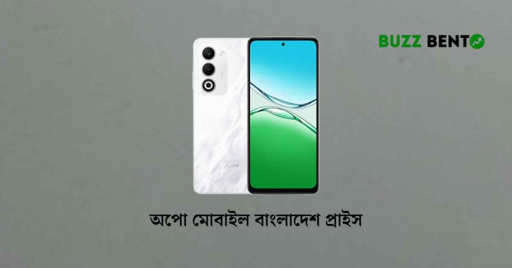 অপো মোবাইল বাংলাদেশ প্রাইস ২০২৬ সর্বশেষ দাম, স্পেসিফিকেশন