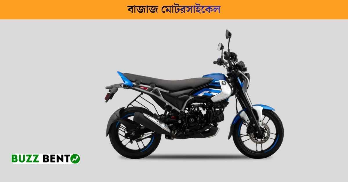 বাজাজ মোটরসাইকেল