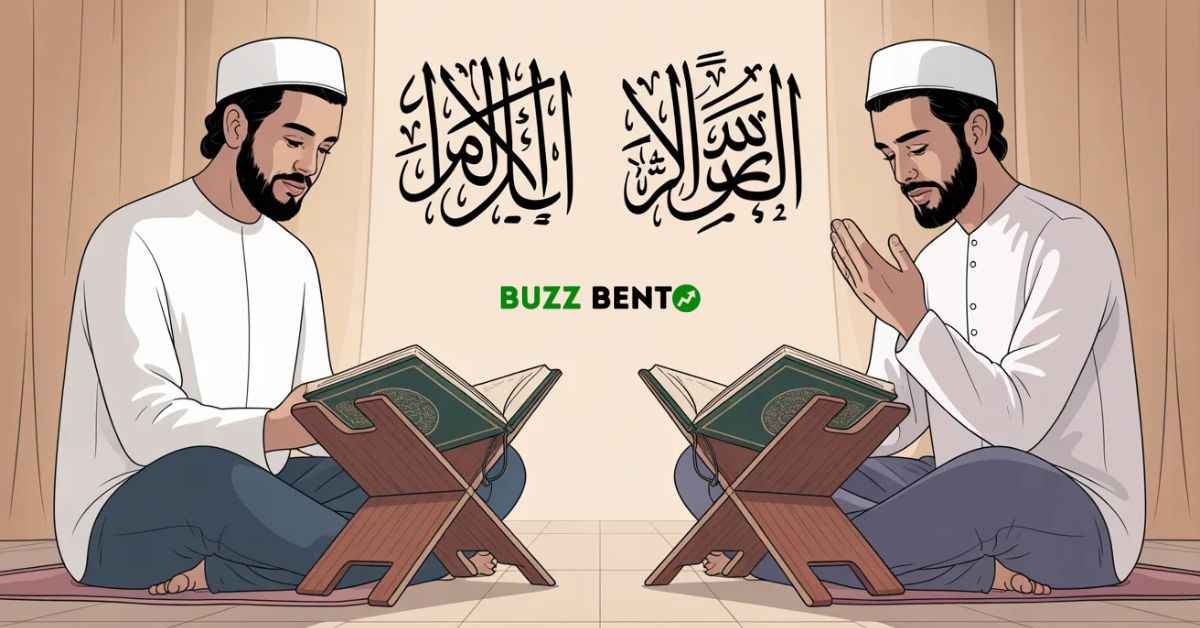 কুরআন তিলাওয়াতের সঠিক এবং ভুল পদ্ধতি