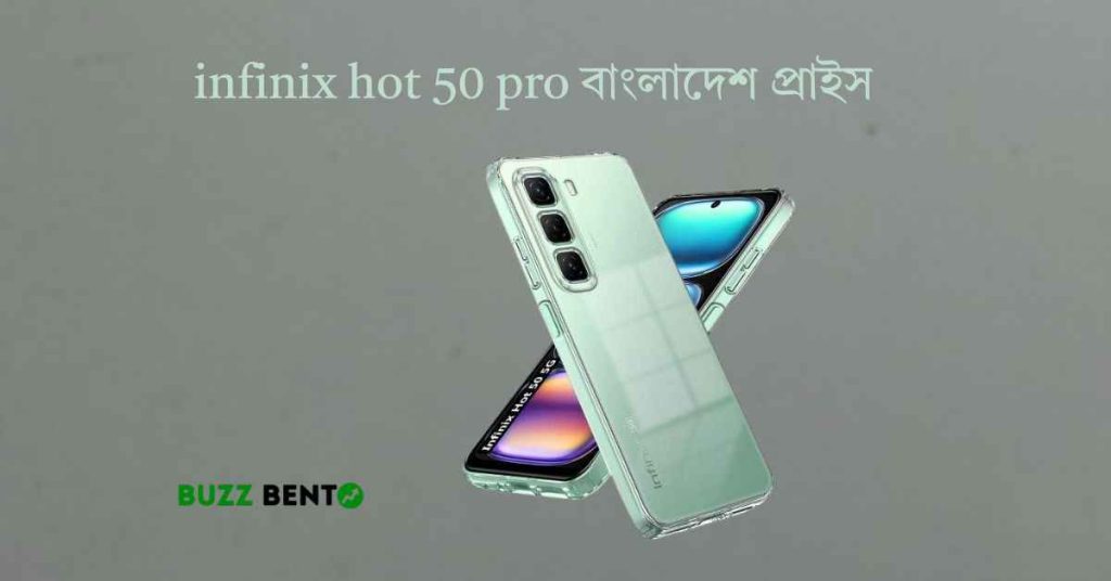 infinix hot 50 pro বাংলাদেশ প্রাইস ও বিস্তারিত রিভিউ ২০২৬