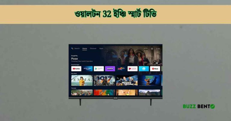 ওয়ালটন 32 ইঞ্চি স্মার্ট টিভি
