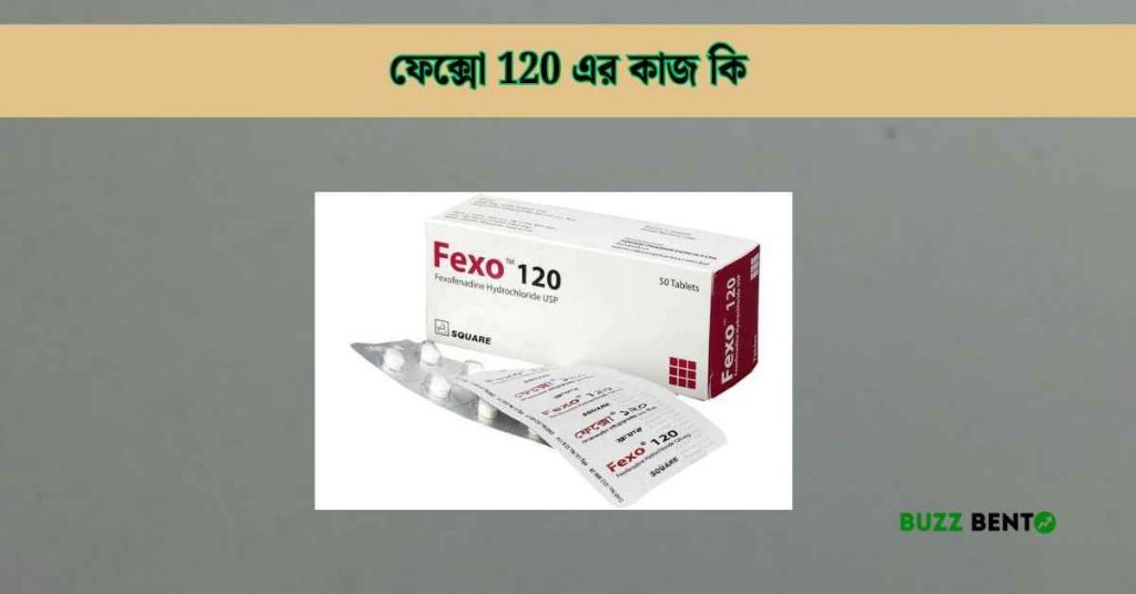 ফেক্সো 120 এর কাজ কি