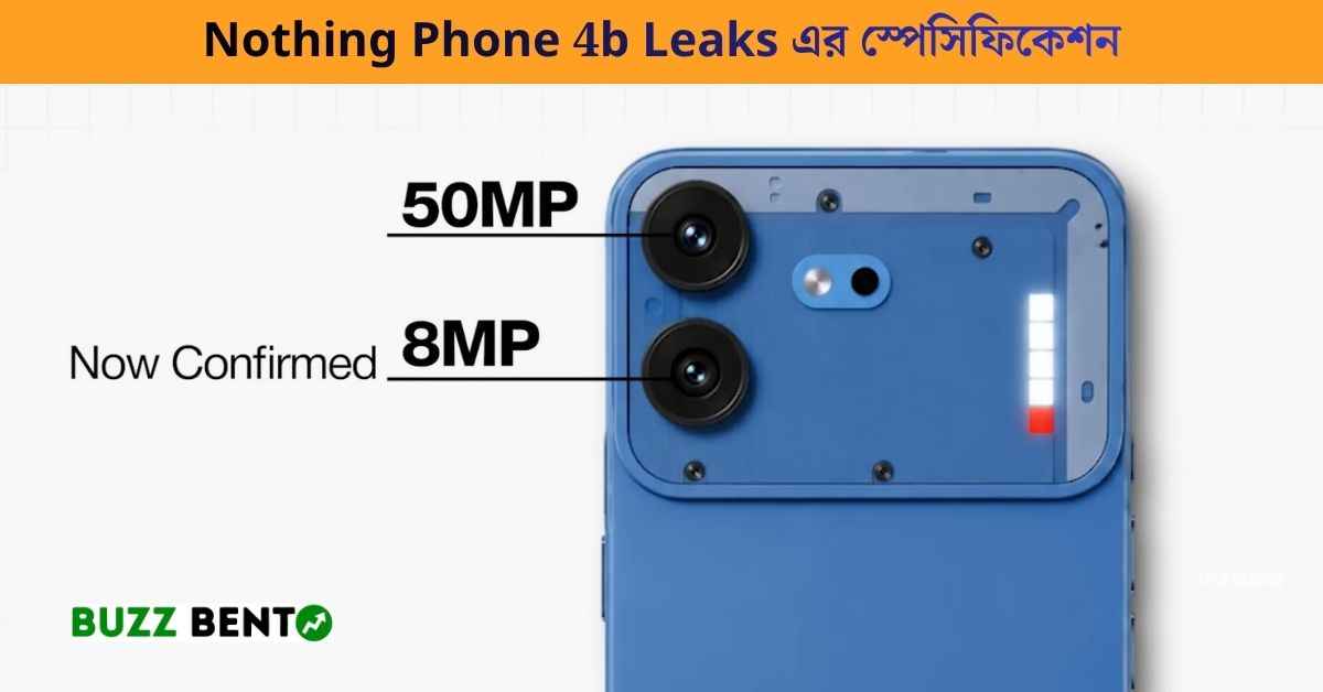 Nothing Phone 4b Leaks এর স্পেসিফিকেশন